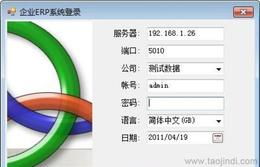 一站式获取进销存网络版软件 从供应信息、批发渠道到价格查询
