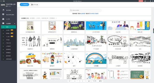Blender 制作产品宣传动画的理想之选